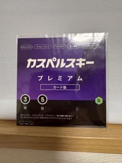 匿名希望様専用のサムネイル