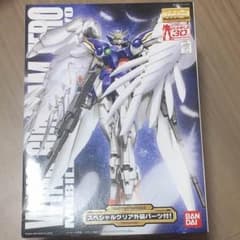ガンプラ  ウィングガンダムのサムネイル