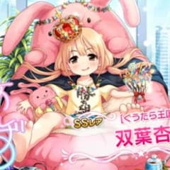 専用のサムネイル