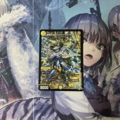 インビンシブルギャラクシーのサムネイル