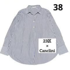 23区 Canclini プルオーバー ストライプ長袖シャツ 綿100% 38 - メルカリ