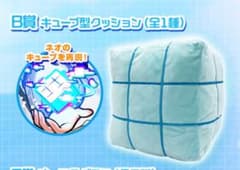 モンスターストライク ネオ キューブ型クッション B賞 モンストのサムネイル