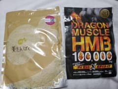 美たんぱく、ドラゴンマッスルHMBのサムネイル