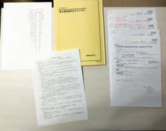 鉄緑会　高3　東大理系現代文テストゼミ　矢野先生 鉄緑会 高3 東大理系現代文テストゼミ 矢野先生 - メルカリ