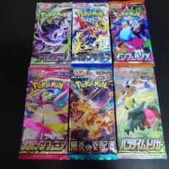 特価企画】ポケモンカード バラパックまとめ売り - メルカリ