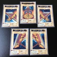遊戯王 バンダイ版【封印されしエクゾディア】のサムネイル