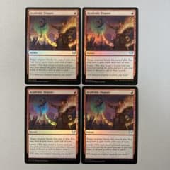 MTG STX 学術論争 英語版 FOIL 4枚セット - メルカリ