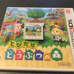 とびだせどうぶつの森のサムネイル
