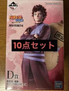 이치 반 쿠지 NARUTO 질풍전 풍영탈환편 D상 F상 G상 I상 10점 정리