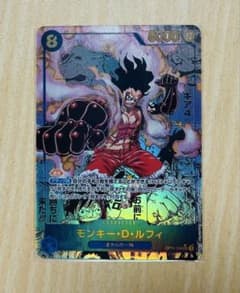 モンキー・D・ルフィ SEC スーパーパラレル(コミパラ)OP11-118観賞用