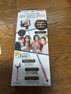 自撮り棒のサムネイル