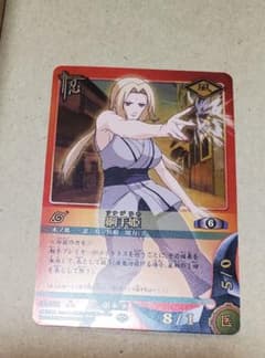 ナルトカード、巻ノ十、ウルトラレア、忍-201綱手姫 - メルカリ