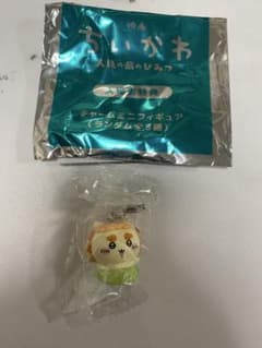 映画ちいかわ 人魚の島のひみつ チャームミニフィギュア　目じるし　シーサーのサムネイル