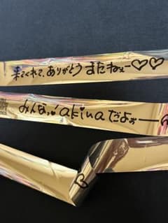 中森明菜 AKINA NAKAMORI LIVE 2026 銀テープ1本 - メルカリ