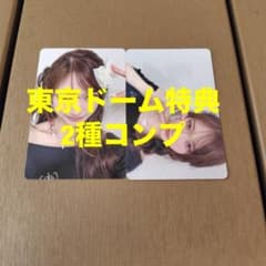 イソ IVE LUCID 6/24 東京ドーム 購入特典 トレカ コンプ - メルカリ