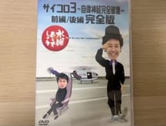 우파우파 ∋(·___·)∈님 요청 2점 정리 상품