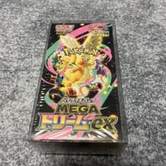 ポケモンカードゲーム ハイクラスパック メガドリームex シュリンク付きのサムネイル