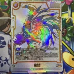 孫悟空 ST01-044 SR ドラゴンボール フュージョンワールドのサムネイル