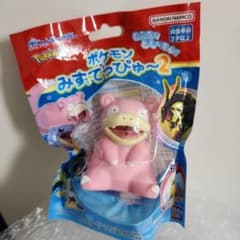 ヤドン ポケモン みずでっぴゅ～2 バンダイ 未開封 新品 - メルカリ