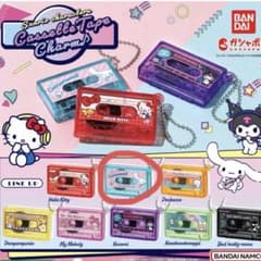 サンリオ カセットテープチャーム シナモロール ガチャのサムネイル