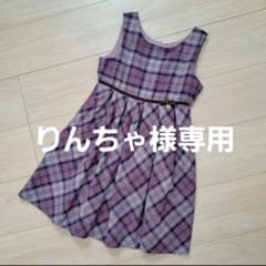 最終値下げ!! エニファム フォーマル ワンピース 卒園式 入学式のサムネイル