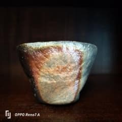 久郷剛司 備前焼ぐい呑 共箱 共布 栞のサムネイル