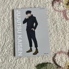 呪術廻戦大交流展伏黒恵カードのサムネイル