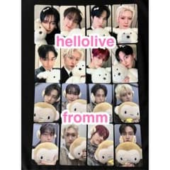 ATEEZ hellolive fromm ヨントン 対面 特典トレカコンプ - メルカリ
