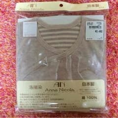 モカ様専用のサムネイル