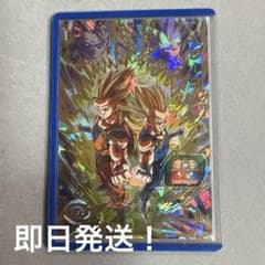 スーパードラゴンボールヒーローズ MM5-023 ベジータのサムネイル