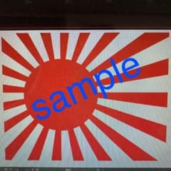 無一郎さま専用ページのサムネイル