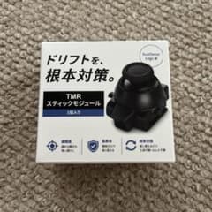 【新品】スティックモジュール PS5 DualSense Edge TMR電磁式