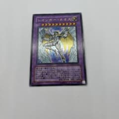 遊戯王 レインボー・ネオスのサムネイル