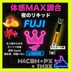 夜の高体感リキッド# h4cbh cpx crdp crdh CBD HHBD - メルカリ