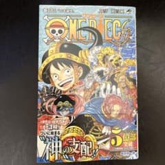 【最新刊・帯付き】ONE PIECE 113巻のサムネイル