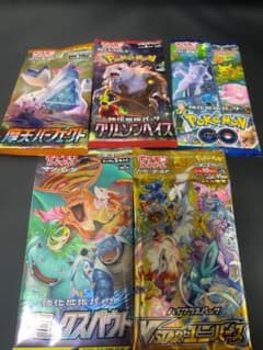 ポケモンカードゲーム 拡張パック 5種セットのサムネイル