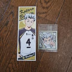 ハイキュー!! 木兎光太郎 シールのサムネイル