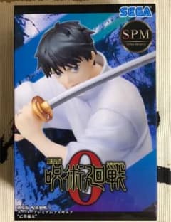SEGA SPM 劇場版 呪術廻戦０　“乙骨憂太” フィギュア 未開封品のサムネイル