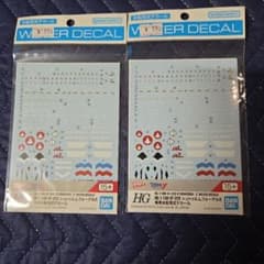 マクロス HG 1/100 VF-22S 専用水転写式デカール 2枚セット - メルカリ
