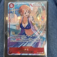 ナミ OP08-106 プロモーションパックEX Vol.4 ワンピースカード - メルカリ