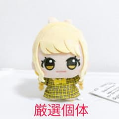 学園アイドルマスター　ちびぐるみ GIGO限定 vol.1　藤田ことね