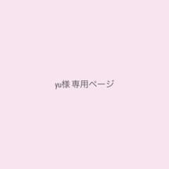 専用ページのサムネイル