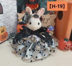 シルバニア　【H-19】ハロウィンドレス2023のサムネイル