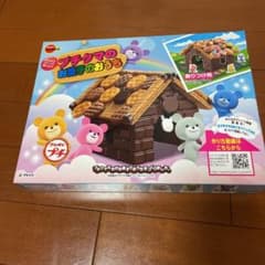 プチグマのお菓子のおうちのサムネイル