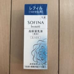 シュペリエル様専用のサムネイル