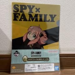 스파이 패밀리 SPYFAMILY 아냐 클리어 파일 2장 이치 반 복권