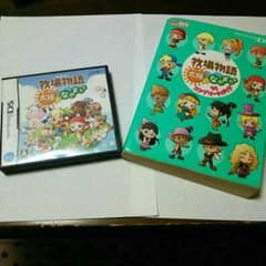 牧場物語シリーズ❗のサムネイル