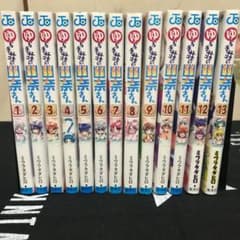 ゆらぎ荘の幽奈さん　漫画のサムネイル