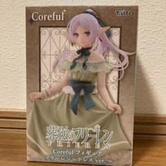 장례식프리렌 Coreful 피규어 프리렌~드레스 ver.~