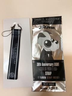 THISISWHOIAM グッズ購入者限定 ストラップのサムネイル